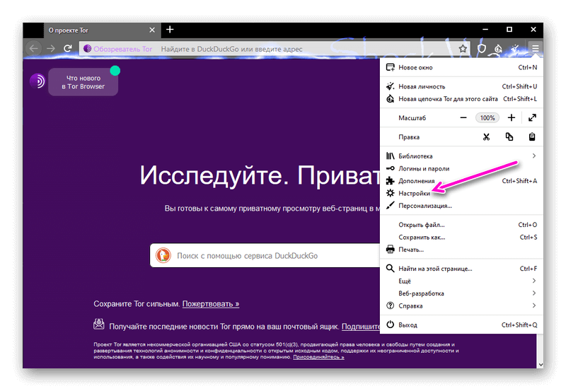 Почему не подключается к тор браузер мега скачать тор браузер бесплатно на русском языке для windows 7 максимальная mega
